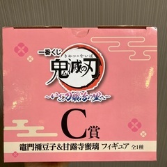 鬼滅の刃フィギュアの画像