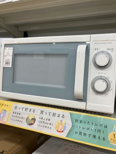 【軽トラック90分貸出サービス】ニトリ　電子レンジ