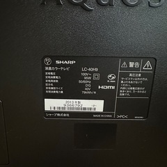 シャープ　AQUOSテレビ　ジャンク品の画像
