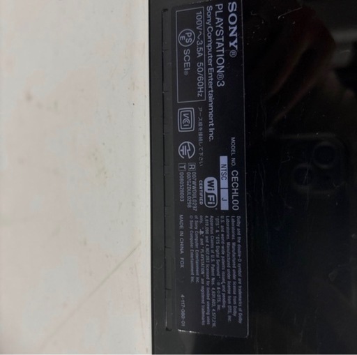 【動作確認済】PS3 CECH-L00 本体＋コントローラー＋ソフト7本セット（PS2ソフト対応モデル）