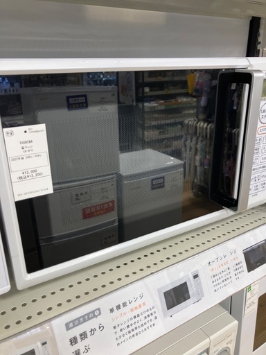 【軽トラック90分貸出サービス】TOSHIBA 電子レンジ