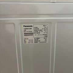 Panasonic 縦型洗濯機 7.0kg 2021年製の画像