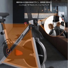 YOSUDA スピンバイク 最新式 16KGホイール の画像