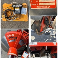 クボタ　RKM750 HK あぜぬり機 畦塗機　リバース リモコン付 トラクター用　作業機　パーツ　キャスター付の画像