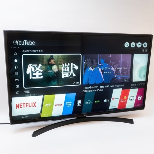 【無料配送】LG 43インチ 4Kテレビ