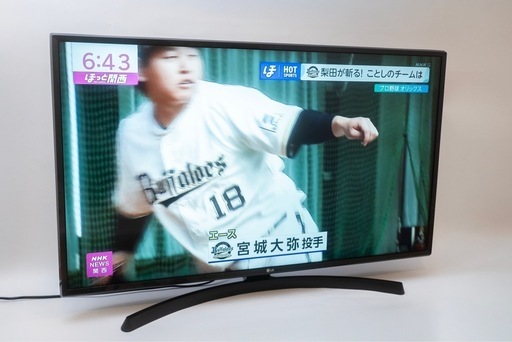 【無料配送】LG 43インチ 4Kテレビ