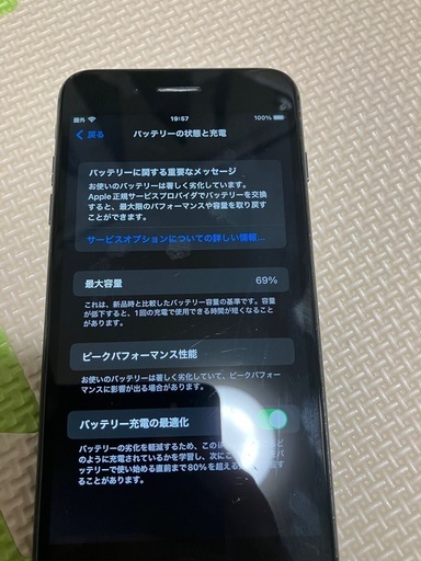 iPhone8Plus  256GB SIMフリー
