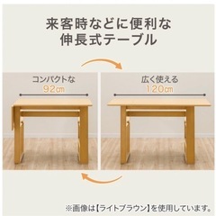 木製ダイニングテーブルと椅子のセットの画像