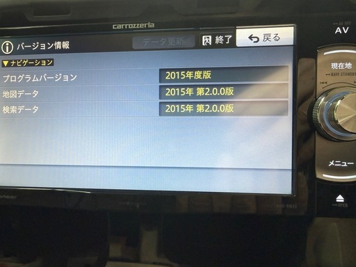 車のパーツ AVIC-RW33