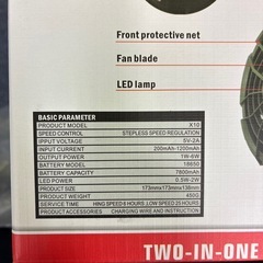 ayamaya/携帯扇風機/ライト/2個セットの画像