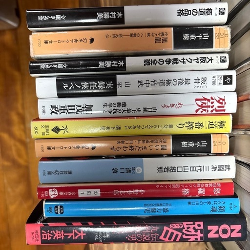 本