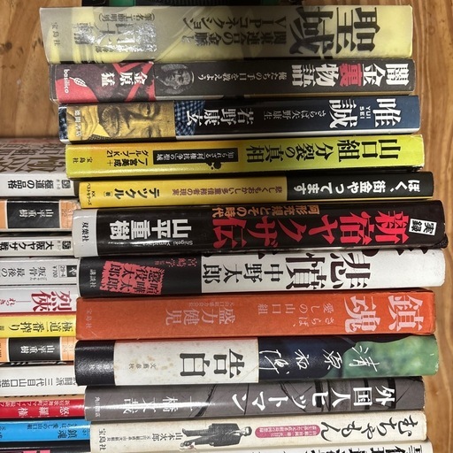 本