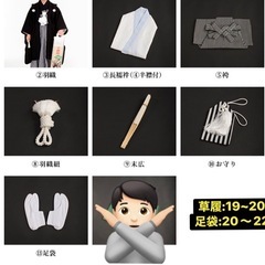 七五三/卒園入学/5・7歳/着物/白/虎に龍の柄の画像