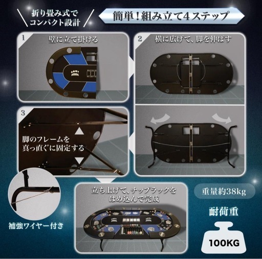 TiltPlay ポーカーテーブル 折りたたみ 10人対応 家庭用 業務用 最大500枚チップラック付き ドリンクホルダー付き