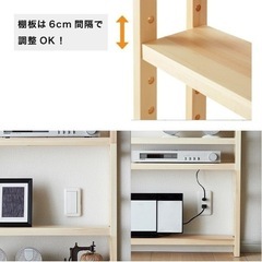 突っ張りシェルフ
の画像