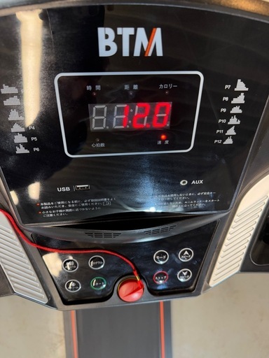 BTM ウォーキング・ランニングマシン　最大12km/h