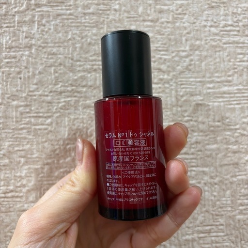 【新品】セラム N°1 ドゥ シャネル30ml ¥15,000
