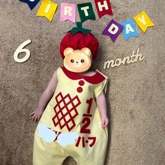 【衣装】ハーフバースデーの画像