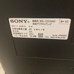 液晶テレビ SONY BRAVIA KDL-22CX400 ［22インチ］の画像