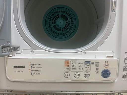 TOSHIBA電気衣類乾燥機