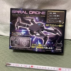 ドローンの画像