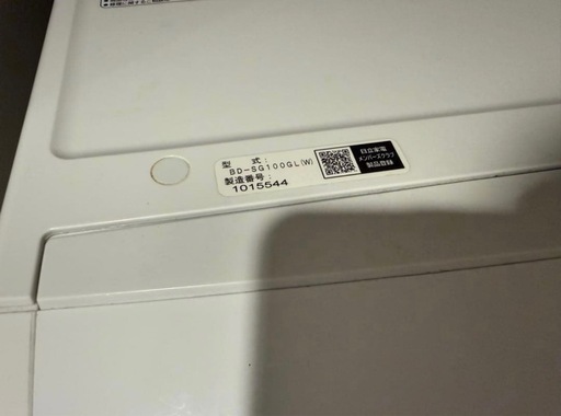 HITACHI ドラム式洗濯乾燥機 BD-SG100GL-W