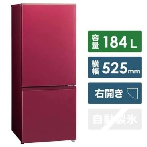 冷蔵庫 ノンフロン