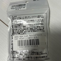 ホイールナット M12×P1.5 20個セット　新品の画像