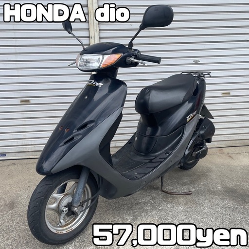 HONDA dio 車体 美車❗️全国配送可能❗️ZX ZR原付