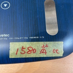【体重計】【dretec】クリーニング済み【管理番号0326】知の画像