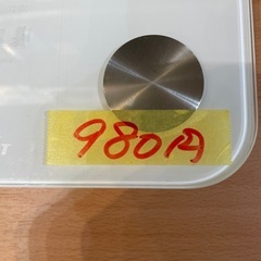 【体重計】【INSMART】クリーニング済み【管理番号0326】知の画像