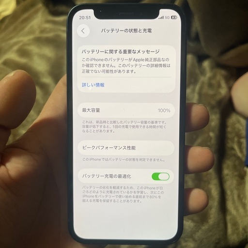 【本日28日にて終了】iPhone12mini 64GB