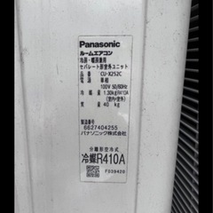 2012年 Panasonic エアコンの画像