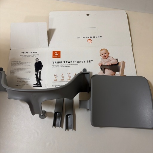 TRIPP TRAPP BABY SET 箱あり