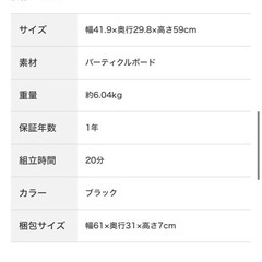 本棚 収納棚 整理 棚の画像