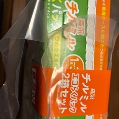 チルミルエコらくパックとおまけ付きの画像