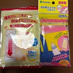 チルミルエコらくパックとおまけ付きの画像