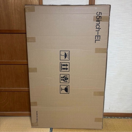 55インチ 有機EL テレビ保護パネル／ブルーライトカット／固定用ベルト付き⭐️新品未開封