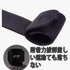 手首サポーター 固定 スポーツ リストガード リストバンドの画像