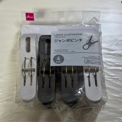 【贈品付き】ニトリ ハンガーラックの画像