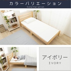 マットレス シングルの画像