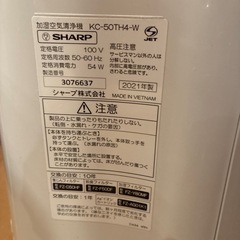 空気清浄機の画像