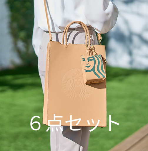 【新品未開封6点セット】スターバックス マイカスタマイズジャーニーセット2026