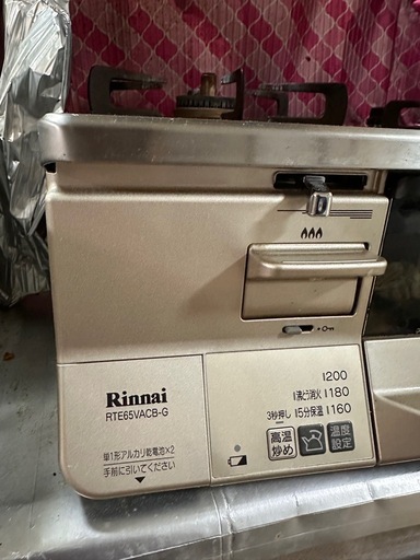 ガスコンロ　リンナイ　プロパン用