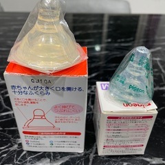 哺乳瓶乳首Sサイズ1個とMサイズ1個の画像