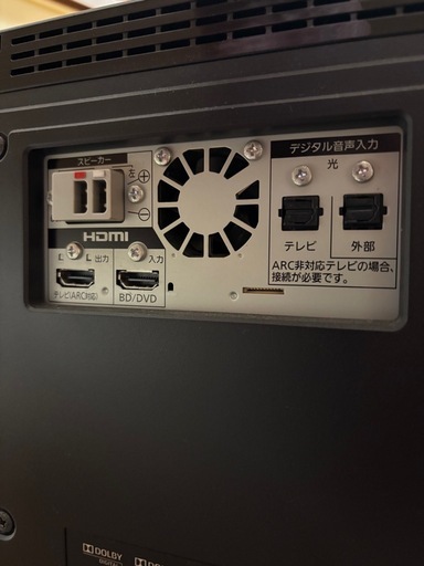 『Panasonic』サラウンドシステム/ウーハー、スピーカー