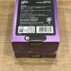 【新品】「glo」HYPER proの画像