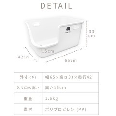 【美品】猫トイレ(大きめ)の画像