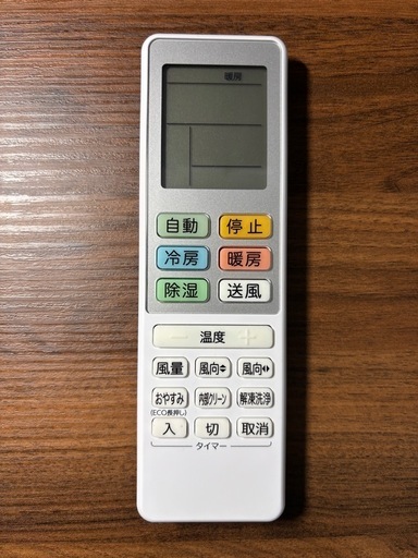 エアコン(ほぼ新品)