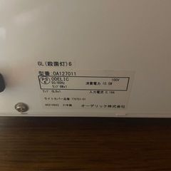 【美品】オーデリック 家庭用衛生保管庫 OA 127 011（UV除菌庫） の画像